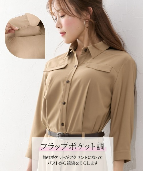 Nissen glamor(ニッセングラマー)の「【大きい胸専用】着やせを叶えるサファリ七分袖ワンピース(ベルト付)(ポケット付)(ワンピース・レディース・モカ/ブラック・M/L/LL)」の17枚目の写真