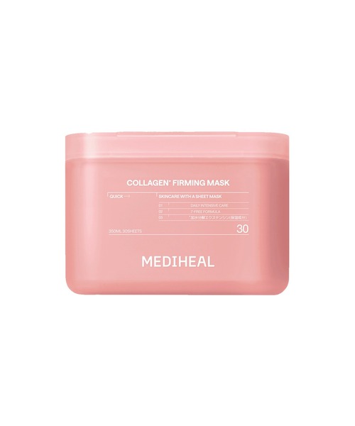 MEDIHEAL（メディヒール）の「MEDIHEAL 30シートマスク（パック/フェイスマスク・レディース・マデカッソシドブレミッシュ/コラーゲンファーミング/ティーツリーカーミング/PDRNリフティング・FREE）」の3枚目の写真