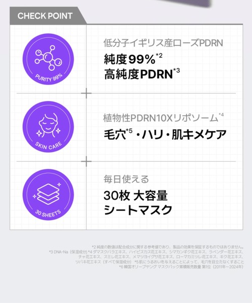 MEDIHEAL 30シートマスク（パック/フェイスマスク）｜MEDIHEAL（メディ