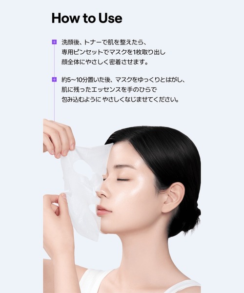 フェイスマスクセット（MEDIHEAL, ANNE, FITOW） MEDIHEAL 30シートマスク（パック/フェイスマスク）｜MEDIHEAL（メディ