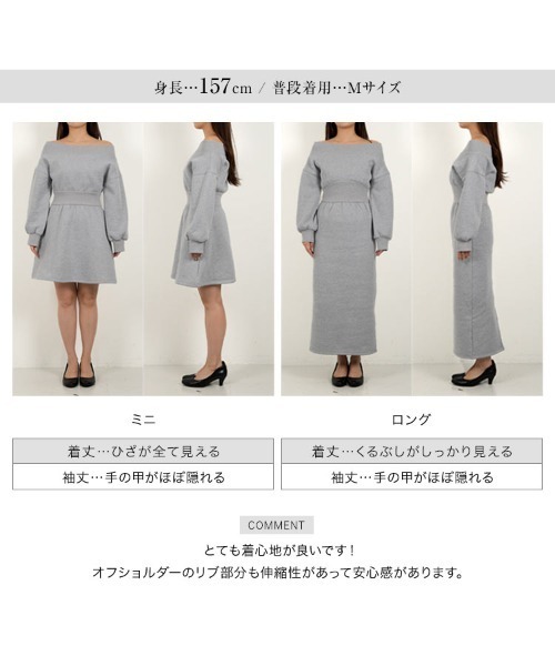 PRISTINE グレー ボタン付きオフショルダー長袖ワンピース PRISTINE グレー ボタン付きオフショルダー長袖ワンピース