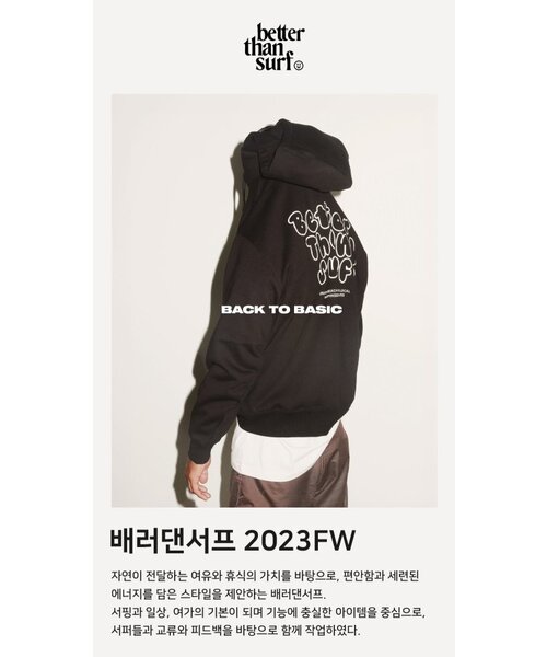 BETTER THAN SURF（ベターザンサーフ）の「SURF LOGO FLEECE SWEAT SHIRT - BLACK（パーカー・メンズ・その他・S/M/L/XL）」の3枚目の写真