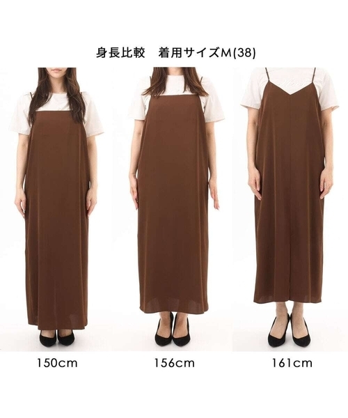 MK MICHEL KLEIN（エムケーミッシェルクラン）の「[洗える]サテンキャミワンピース（ワンピース・レディース・ブラウン/ベージュ・38）」の4枚目の写真