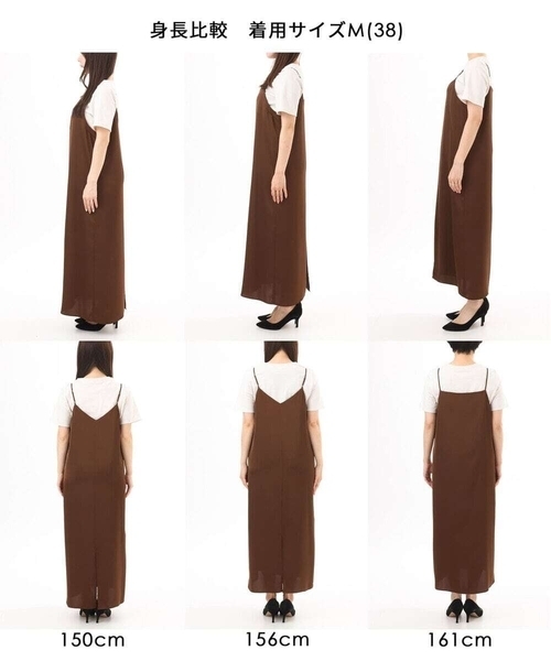 MK MICHEL KLEIN（エムケーミッシェルクラン）の「[洗える]サテンキャミワンピース（ワンピース・レディース・ブラウン/ベージュ・38）」の3枚目の写真