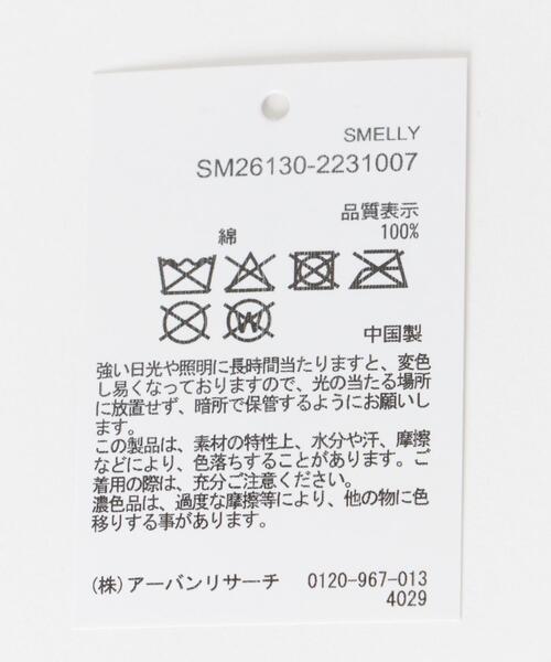 SMELLY（スメリー）の「リブニットベレー（ハンチング/ベレー帽・レディース・チャコールグレー/ベージュ・-）」の10枚目の写真