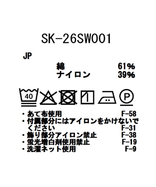 Snow Peak（スノーピーク）の「Snow Peak / Light Dobby Cloth Skirt ライトドビークロススカート（スカート・レディース・ブラック/グレイッシュベージュ/アーミー・1/2/3）」の15枚目の写真