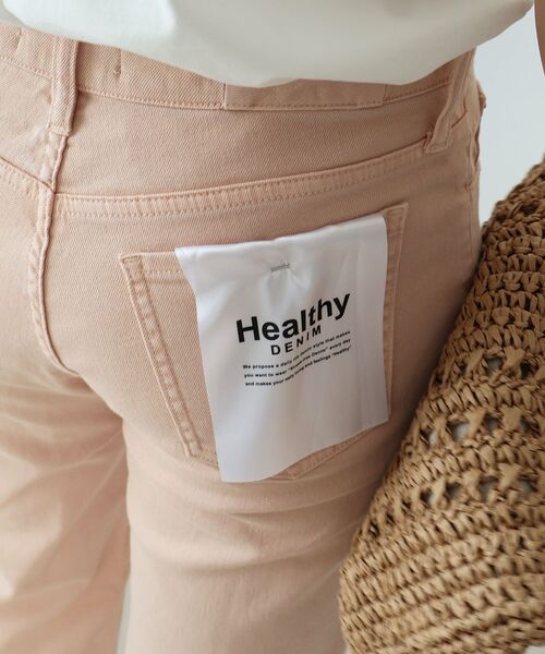 le.coeur blanc（ルクールブラン）の「Healthy DENIM Quiche（その他パンツ・レディース・ベージュ系その他/ピンクベージュ・36/37）」の8枚目の写真