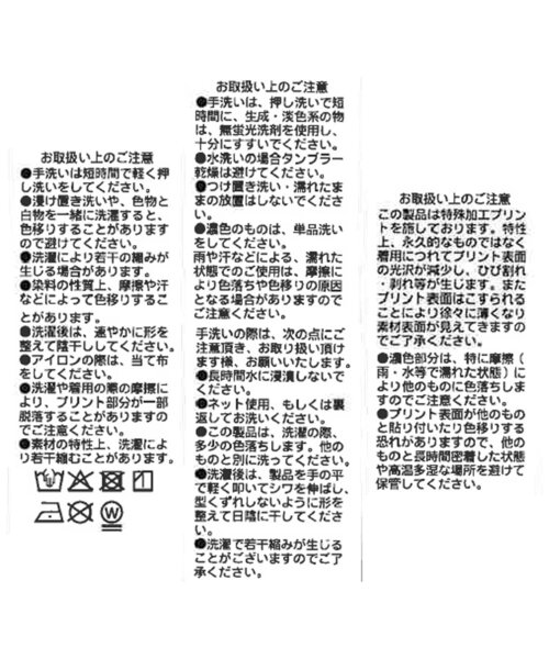 RIVE DROITE（リヴドロワ）の「予約【A・MONN(アモン)】spice Tee（Tシャツ/カットソー・レディース・イエロー/オフホワイト・FREE）」の21枚目の写真