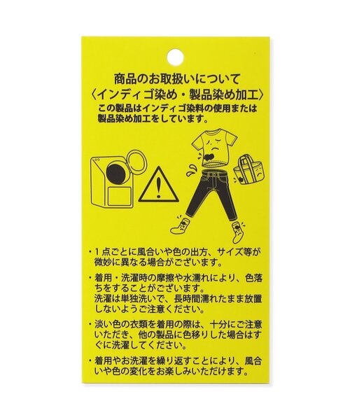 BREEZE（ブリーズ）の「【WEB限定】KUDOZ.B ボリュームタックデニムパンツ（デニムパンツ・キッズ・ブラック/その他10/インディゴブルー・90/100/110/120/130/140/150/160）」の17枚目の写真