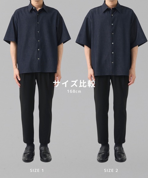 UNITED TOKYO(ユナイテッドトウキョウ)の「【温度調整素材】アウトラストデニム ショートスリーブシャツ |夏服/体温調整機能/イージーケア/伸縮性/防シワ(シャツ/ブラウス・メンズ・ブラック/ダークインディゴブルー・1/2)」の19枚目の写真