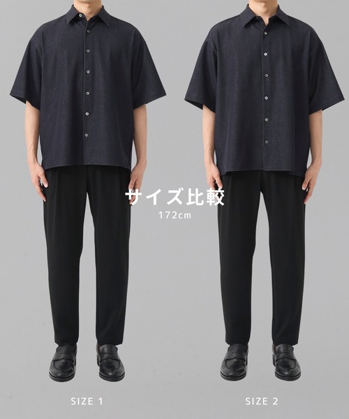 UNITED TOKYO(ユナイテッドトウキョウ)の「【温度調整素材】アウトラストデニム ショートスリーブシャツ |夏服/体温調整機能/イージーケア/伸縮性/防シワ(シャツ/ブラウス・メンズ・ブラック/ダークインディゴブルー・1/2)」の20枚目の写真