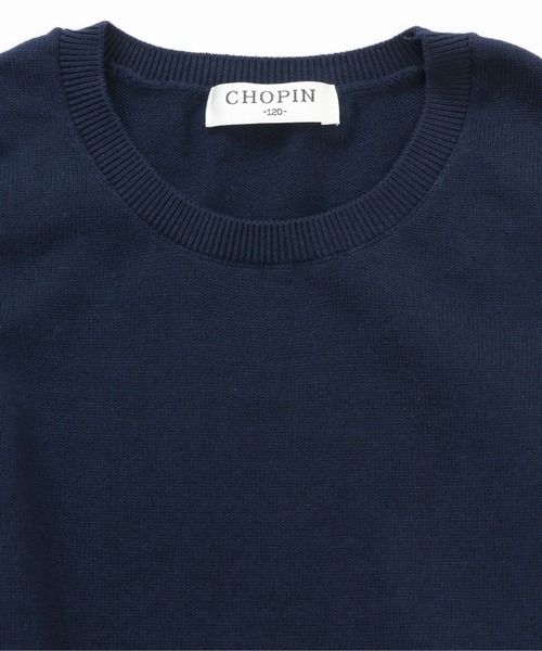 CHOPIN(ショパン)の「【 お受験 冠婚葬祭 】クルーネックコットンベスト(90~130cm)(ベスト・キッズ・ネイビー・130cm/120cm/110cm/100cm/90cm)」の2枚目の写真