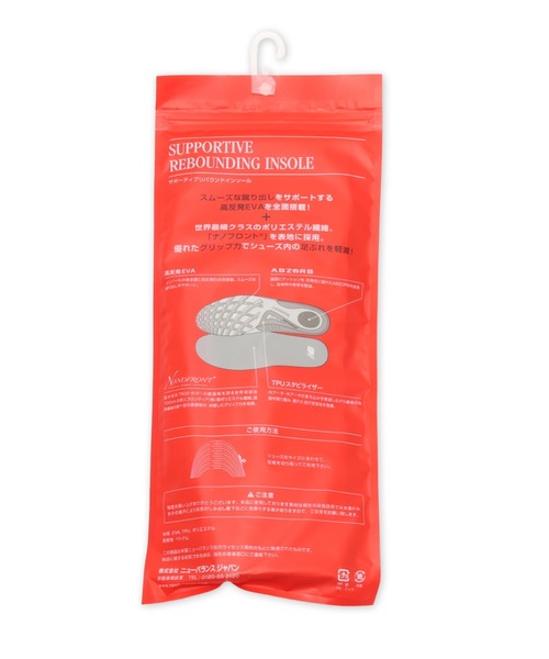 NEW BALANCE（ニューバランス）の「New Balance SUPPORTIVE REBOUND INSOLES / ニューバランス サポーティブ リバウンド インソール（インソール/シューズクッション・メンズ・グレー・M/S/XXL/XL/L）」の6枚目の写真
