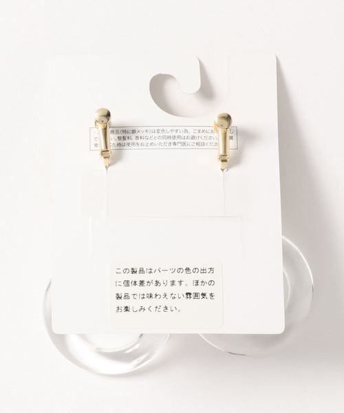 LOWRYS FARM（ローリーズファーム）の「クリア３レンリングイヤリング　831846（イヤリング・レディース・アイボリー/ブラウン/ブルー・FREE）」の4枚目の写真