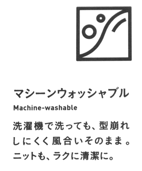 LAKOLE（ラコレ）の「【マシーンウォッシャブル】ハイツイストコットンカノコプルオーバー / LAKOLE（ニット/セーター・メンズ・ライトブルー/ベージュ/ネイビー・MEDIUM/LARGE）」の19枚目の写真