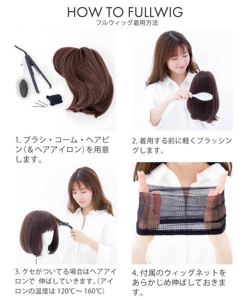 リネアストリア　LINEASTORIA HEART BEAT ロングストレート HEART BEATロングストレート フルウィッグ ロング｜リネアストリア