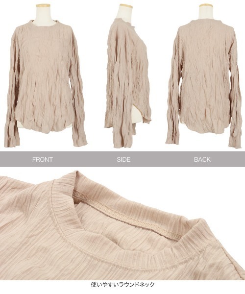 KOBE LETTUCE(コウベレタス)の「クリンクルフレアスリーブブラウス(シャツ/ブラウス・レディース・ベージュ/オフホワイト/ブルー・FREE)」の8枚目の写真