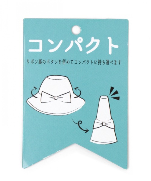 LAKOLE（ラコレ）の「【UVカット】カプリーヌハット / LAKOLE（ハット・レディース・チャコール/サンドグレー/ブラウン系その他/ブラック・FREE）」の22枚目の写真