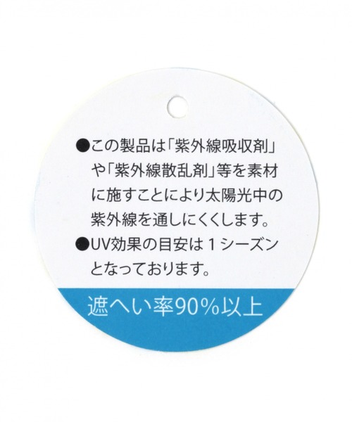 LAKOLE（ラコレ）の「【UVカット】カプリーヌハット / LAKOLE（ハット・レディース・チャコール/サンドグレー/ブラウン系その他/ブラック・FREE）」の15枚目の写真
