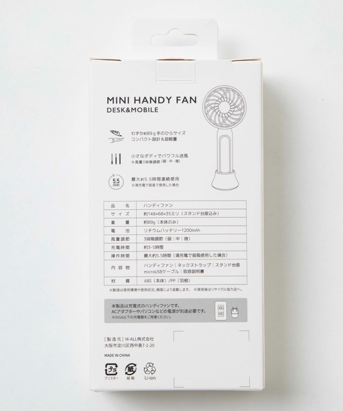 WEGO（ウィゴー）の「WEGO/ミニハンディファン（生活家電・レディース・ホワイト・FREE）」の3枚目の写真