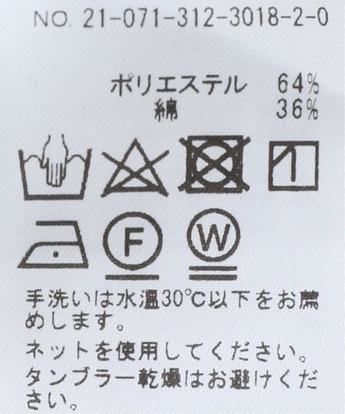 417 EDIFICE（フォーワンセブンエディフィス）の「T/C ワッフル ラウンド タンクトップ（タンクトップ・メンズ・ベージュ/ブラック/ホワイト/チャコールグレー・MEDIUM/X-LARGE/LARGE/SMALL）」の12枚目の写真