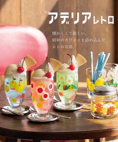 アデリアレトロ(アデリアレトロ)の「〈アデリアレトロ〉ガラスコップ 脚付きグラス(グラス/マグカップ/タンブラー・レディース・その他1/その他2/その他3/その他4/その他5/その他6/その他7/その他8・ONE SIZE)」の9枚目の写真