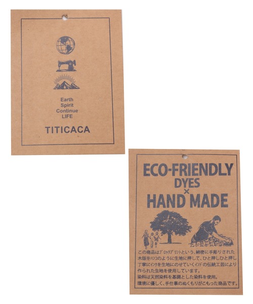 チチカカ(チチカカ)の「エコフレンドリーダイ パッチブロックプリントワンピース(ワンピース・レディース・イエロー系その他/ブラウン/ブルー・FREE)」の19枚目の写真