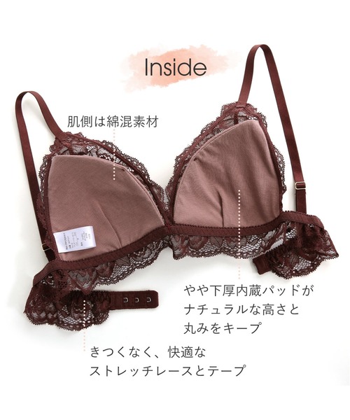 skinaware ブラ　ショーツ　セット ダスティシアーフラワー ブラジャー・ショーツセット 通販