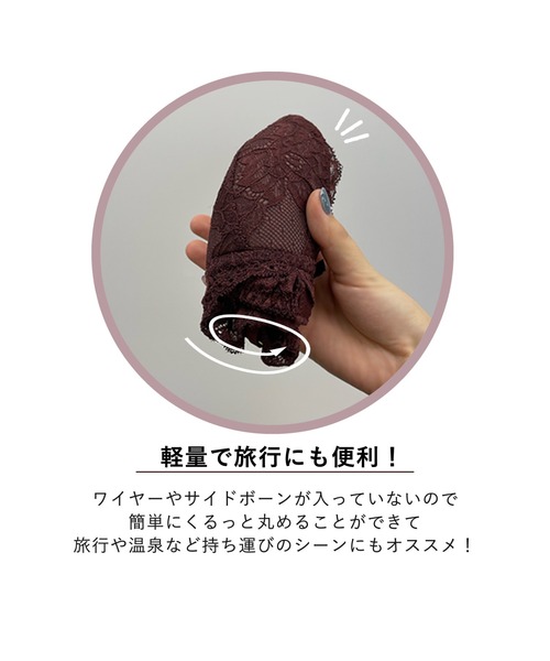 Mon cher pigeon*（モンシェルピジョン）の「【ショーツサイズが選べる！抜け感を楽しむシンプルなノンワイヤーブラ】ノンワイヤーブラ&ショーツ セット Bitter Sheer/ビターシアー S-LL ブラレット（ブラ&ショーツ・レディース・グレー/オレンジ/チョコ/ピンク/ブラック・S/M/M/L/L/M/M/M/M/S/LL/LL/LL/L/L/LL/L/L/S/S）」の7枚目の写真