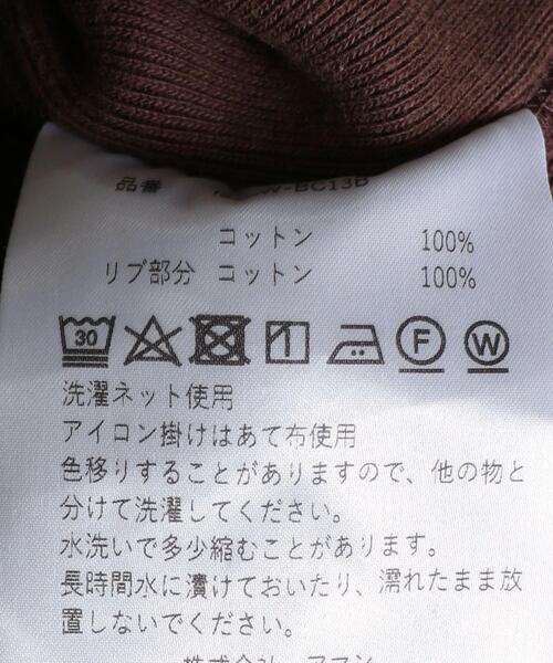 INSCRIRE（アンスクリア）の「＜INSCRIRE＞コットン ジッププルオーバー パーカー Ψ（パーカー・レディース・ダークブラウン・M）」の8枚目の写真