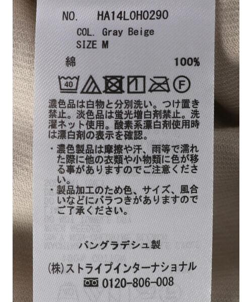 AMERICAN HOLIC(アメリカンホリック)の「Wポケットシャツコール天ワンピース(ワンピース・レディース・ブラウン/グレイッシュベージュ・M/L)」の12枚目の写真