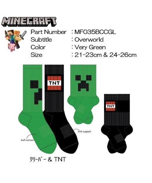 ability(アビリティ)の「Minecraft マインクラフト ソックス/ Crews クリーパー & TNT 2 Pack1set MF035BCCGL 2パックセット マイクラ(ソックス/靴下・メンズ・ブラック×グリーン・SMALL/LARGE)」の3枚目の写真