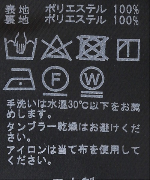 SLOBE IENA（スローブイエナ）の「タフタタイプライターロングスカート【ウエストゴム/手洗い可能】◆（スカート・レディース・ネイビー/ブルー系その他・FREE）」の14枚目の写真