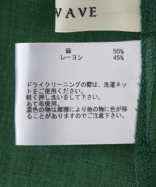 Paradise Picnic（パラダイスピクニック）の「コーティングウォッシュジャケット（テーラードジャケット・レディース・ベージュ/グリーン・FREE）」の10枚目の写真