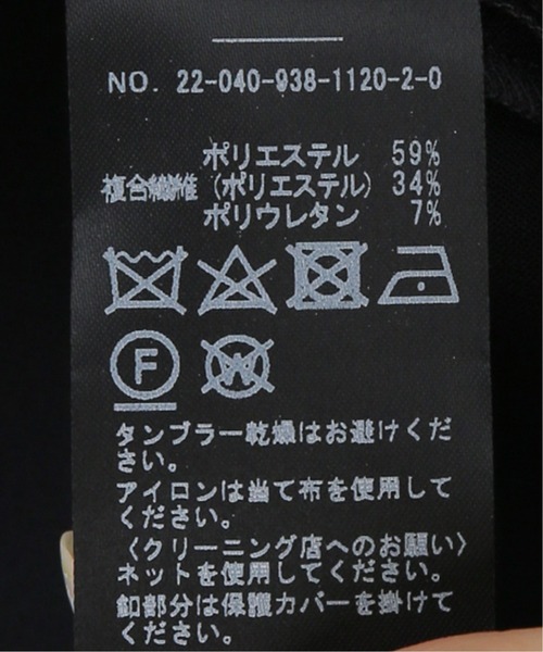 VERMEIL par iena（ヴェルメイユパーイエナ）の「セーラーカラー