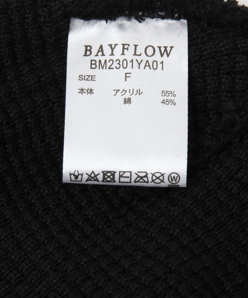 BAYFLOW（ベイフロー）の「ワッフルニットワッチ（ニットキャップ/ビーニー・メンズ・ブラック/オレンジ/ナチュラル/アクア/クリアブルー/グレー/オレンジ系その他2・FREE）」の12枚目の写真