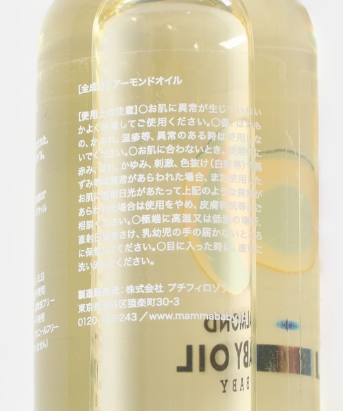 ママベビー　新品未使用 Amazon.co.jp: ママベビー ベビーソープ(泡タイプ全身用) [ 無
