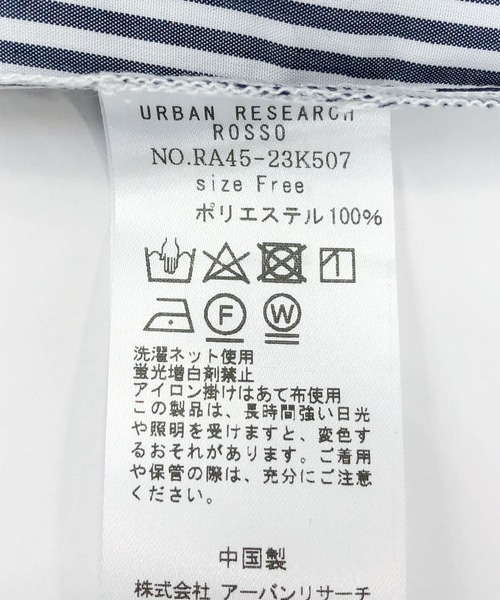 URBAN RESEARCH ROSSO WOMEN(アーバンリサーチ ロッソ)の「フレアスリーブショートシャツブラウス(シャツ/ブラウス・レディース・ホワイト/ストライプ/カーキ・FREE)」の18枚目の写真