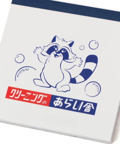 平成レトロ　NIKO×2 LAND メモ帳　メモ 平成レトロ NIKO×2 LAND メモ帳 メモ ファッション 通販