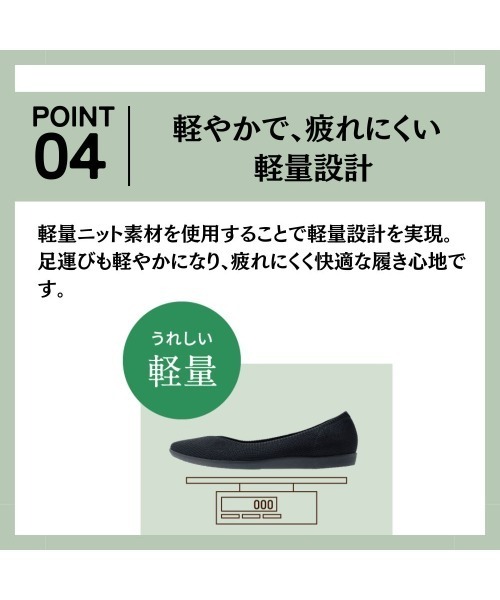 fuwaraku(フワラク)の「【fuwaraku】 洗える ニット素材 リラックスパンプス <2.0cmヒール> 【22.5cm~24.5cm】(パンプス・レディース・ブラック×グレー/ブラック/アイボリー・22.5cm/23.5cm/24.0cm/23.0cm/24.5cm)」の9枚目の写真