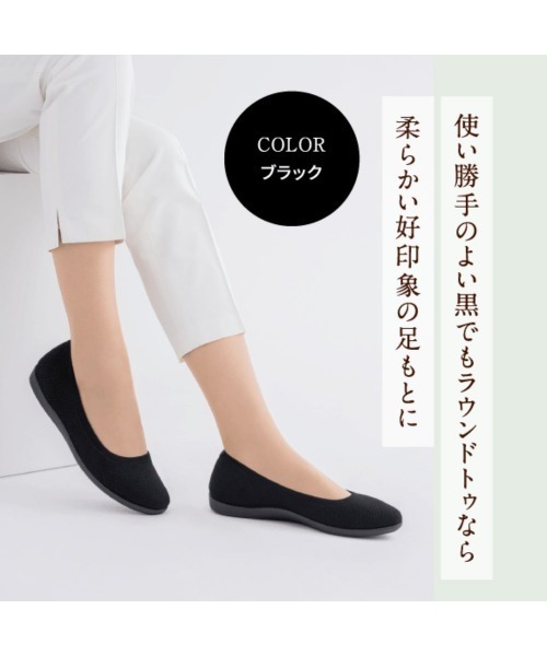 fuwaraku(フワラク)の「【fuwaraku】 洗える ニット素材 リラックスパンプス <2.0cmヒール> 【22.5cm~24.5cm】(パンプス・レディース・ブラック×グレー/ブラック/アイボリー・22.5cm/23.5cm/24.0cm/23.0cm/24.5cm)」の10枚目の写真