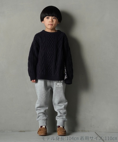 MAKE YOUR DAY（メイクユアデイ）の「MYDカットソージョガーパンツ■80～140cm（スウェットパンツ・キッズ・ブラック/パープル/ネイビー/グレー・110/120/80/130/140/90/100）」の8枚目の写真