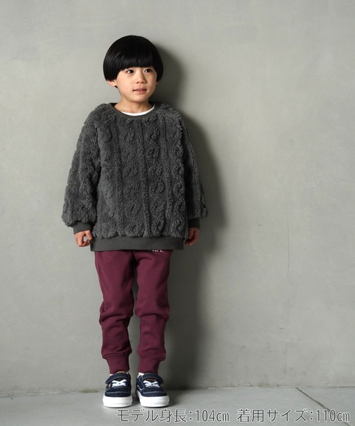 MAKE YOUR DAY（メイクユアデイ）の「MYDカットソージョガーパンツ■80～140cm（スウェットパンツ・キッズ・ブラック/パープル/ネイビー/グレー・110/120/80/130/140/90/100）」の10枚目の写真