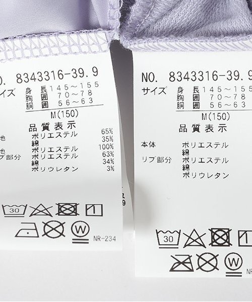 LOVETOXIC(ラブトキシック)の「【LTXC】速乾プリーツSETUP(ワンピース・キッズ・トップグレー/ラベンダー/ブラック・S/M/L)」の19枚目の写真