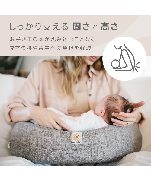 Ergobaby（エルゴベビー）の「ナチュラルカーブ・ナーシングピロー/ハートローズ/ベルト付き（授乳ケープ/授乳クッション・キッズ・ライトピンク・ONE SIZE）」の5枚目の写真