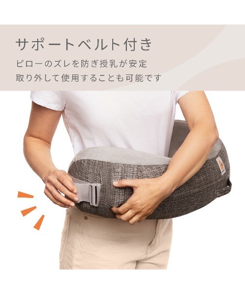 Ergobaby（エルゴベビー）の「ナチュラルカーブ・ナーシングピロー/ハートローズ/ベルト付き（授乳ケープ/授乳クッション・キッズ・ライトピンク・ONE SIZE）」の7枚目の写真