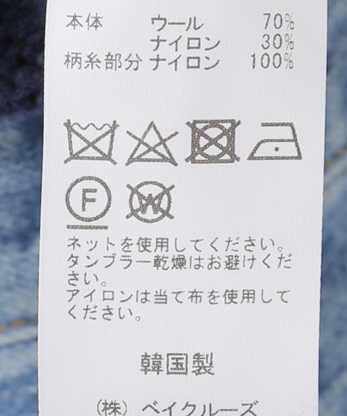 Kijun(キジュン)の「KIJUN/キジュン Nordic Knit Cardigan(カーディガン/ボレロ・レディース・アイボリー・SMALL)」の13枚目の写真