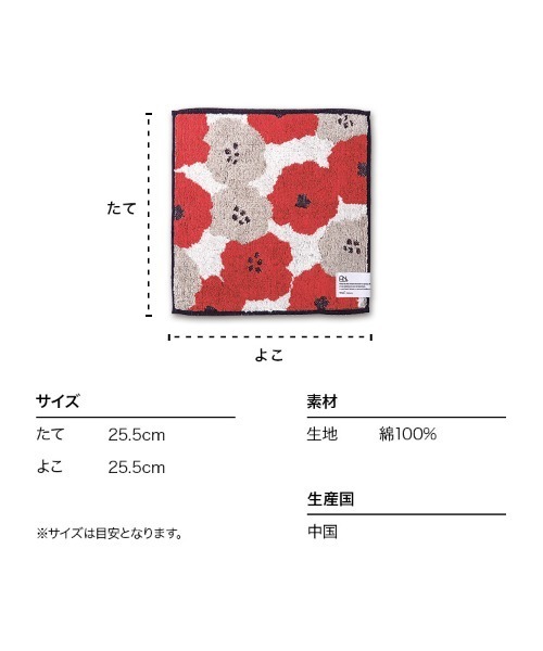 Wpc.（ダブリュピーシー）の「Wpc. Patterns ハンカチ スタンダード（ハンカチ/ハンドタオル・レディース・イエロー系その他/レッド系その他2/イエロー系その他2/ホワイト系その他/レッド系その他/ベージュ系その他/ホワイト系その他2/ベージュ系その他2/グレー系その他・FREE）」の10枚目の写真