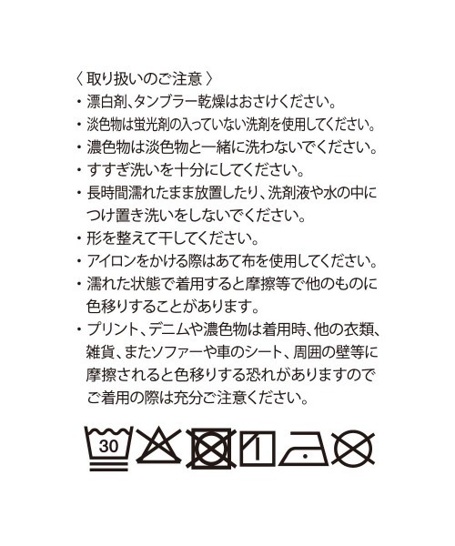 BODY WILD(ボディーワイルド)の「BODY WILD/ボディワイルド テーラードジャケット シアーサッカー素材(テーラードジャケット・メンズ・ブラック/ネイビー・MEDIUM/LARGE)」の11枚目の写真
