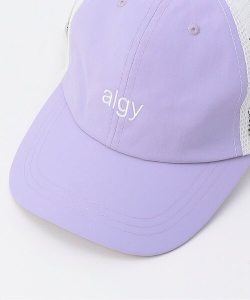 algy（アルジー）の「ハルイロメッシュキャップ（キャップ・キッズ・ライム/ラベンダー/オフホワイト/ブラック・SMALL/MEDIUM）」の8枚目の写真